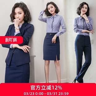 工装 艾尚臣职业女裙套装 韩版 女士西装 气质OL西服工作服 秋面试正装