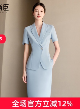 艾尚臣蓝色短袖西装套裙女新款气质时尚商务正装修身显瘦职业装夏