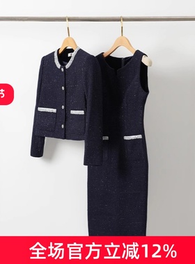 艾尚臣秋冬紫色小香风套装裙女高级感短西装外套气质名媛两件套