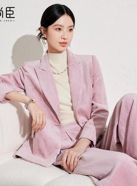 艾尚臣丝绒西装外套女2025冬新款通勤上衣复古戗驳领粉色西服套装