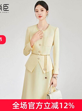 艾尚臣黄色名媛小香风套装裙秋装长裙高级感外套两件套轻奢小洋装