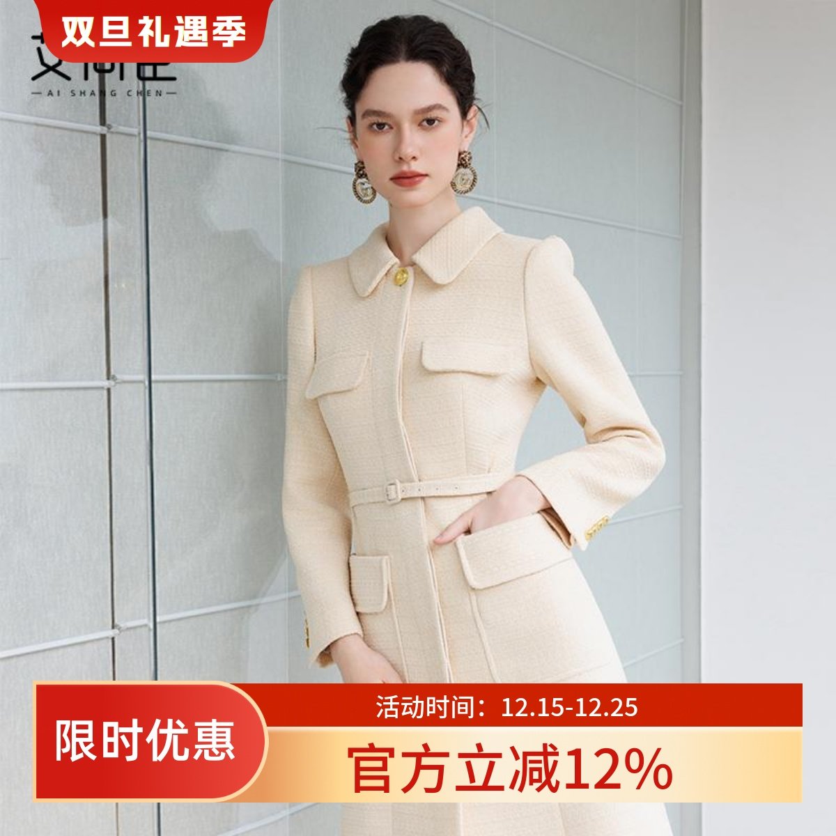 艾尚臣法式复古小香风连衣裙冬季