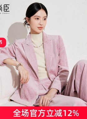 艾尚臣丝绒西装外套女2025冬新款通勤上衣复古戗驳领粉色西服套装