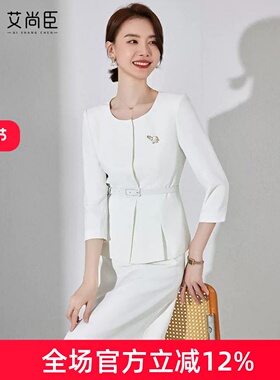 白色西装外套女夏薄款职业装气质女神范高端小个子西服套裙两件套