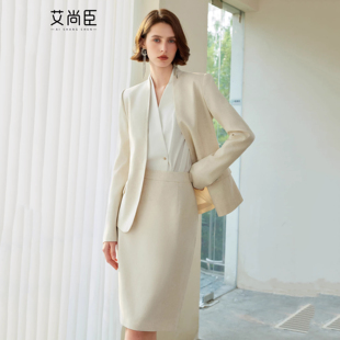 艾尚臣高端职业套装女春季米白色西装两件套轻熟优雅通勤OL工作服