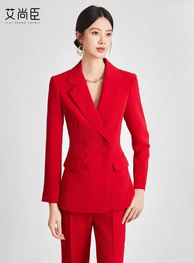 艾尚臣秋季红色战袍西装套装女年会重要场合时尚正装主持人女神范