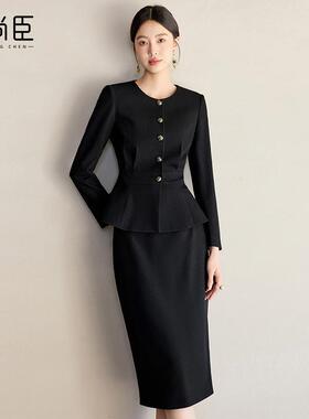 艾尚臣黑色小香风套装女2025春季新款修身遮肉西装半身裙两件套春
