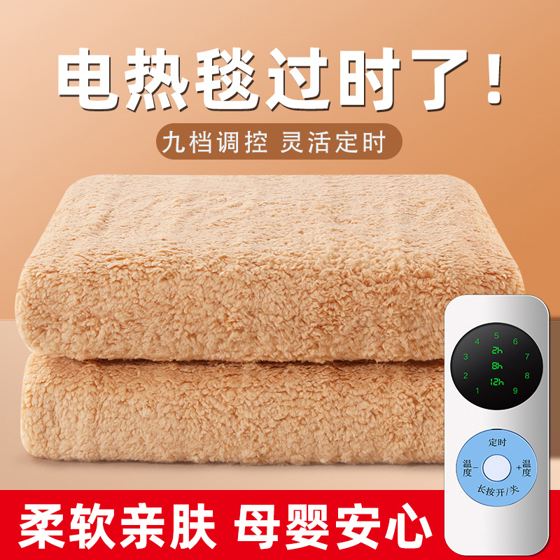 水暖电热毯单人学生安全智能家用水循环电褥子双人双控调温水热毯