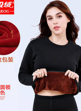 正品北极绒保暖内衣女套装加绒加厚秋衣秋裤防寒特厚纯色半高领冬