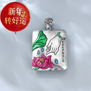 古风女款 2024个性 复古风民族风心经景泰蓝烧蓝项链毛 新年转运