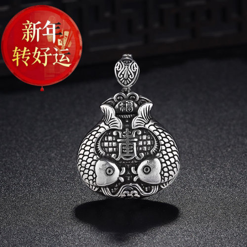 【好运】双鱼福袋S999纯银吊坠女