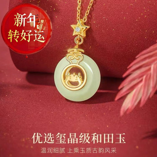 和田玉平安扣项链女士纯银小众祥龙吊坠女本命年 新款 新年转运