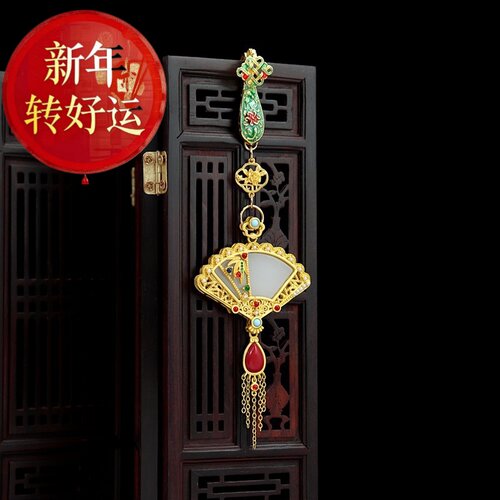 仿和田玉复古风旗袍压襟挂件扇子