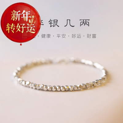 碎银几两银手链女纯银小碎银子手