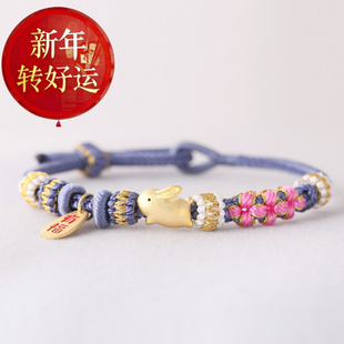 磨砂十二生肖手链S925纯银本命年送礼小桃花编织红手绳女 好运