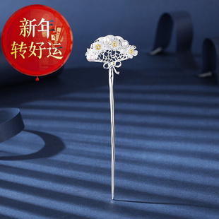 发簪女古风汉服盘发百搭电金分色珍珠扇形一字 盘头 新年转运