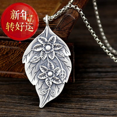 【好运】足银s999五帝钱吊坠纯银