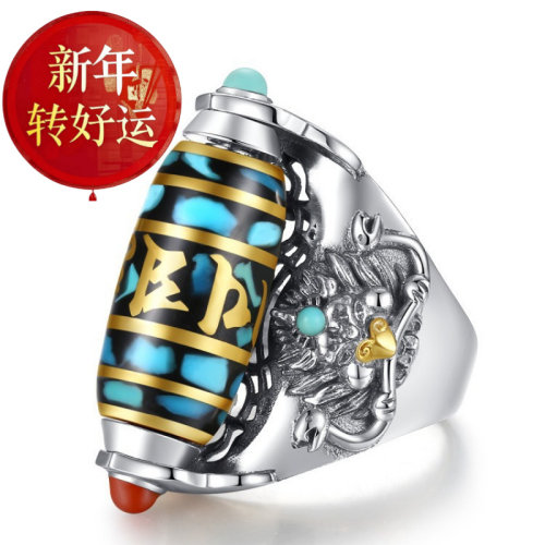 纯银六字真言天珠转动戒指男士国