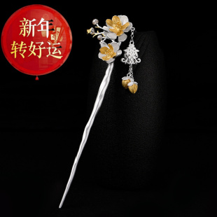 古风感簪子古装 纯银发簪新中式 盛夏果实 流苏盘发送 新年转运