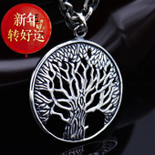 情 银饰品项链挂坠时尚 好运 S925复古泰银生命之树吊坠潮男士