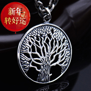 【好运】S925复古泰银生命之树吊坠潮男士 银饰品项链挂坠时尚情