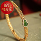 国风金包银手镯女 和田玉碧玉纯银金镶玉古法金新中式 新年转运