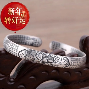 【新年转运】大悲咒银手镯s925女开口实心复古莲花经文民族风