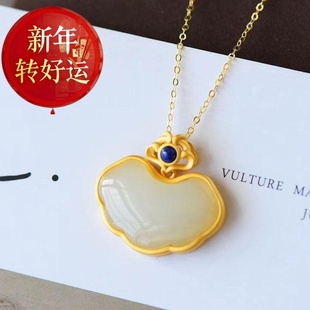 个性 如意锁镶嵌天然和田精玉吊坠项链复古甜美时尚 南 新年转运