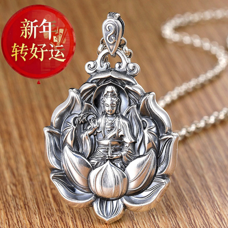 【新年转运】银饰滴水观音菩萨银饰吊坠项坠弥勒佛莲花佛像挂件男