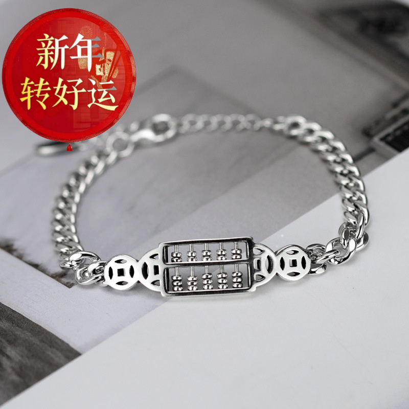 【好运】S925纯银算盘手链女款做