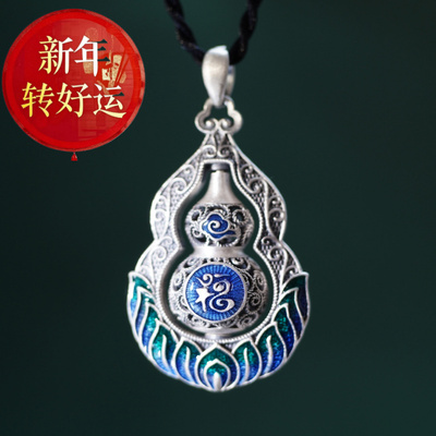 【好运】红红火火S999足银火焰葫