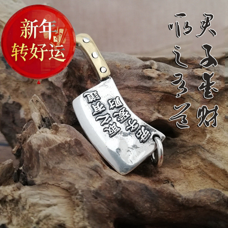 【好运】纯银个性菜刀纯银项链高级感个性吊坠潮男潮牌百搭男士配