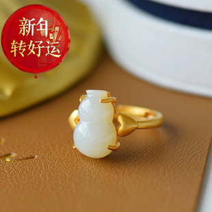 女款 天然葫芦玉戒指精美和田玉女士戒指小清新时尚 戒 新年转运