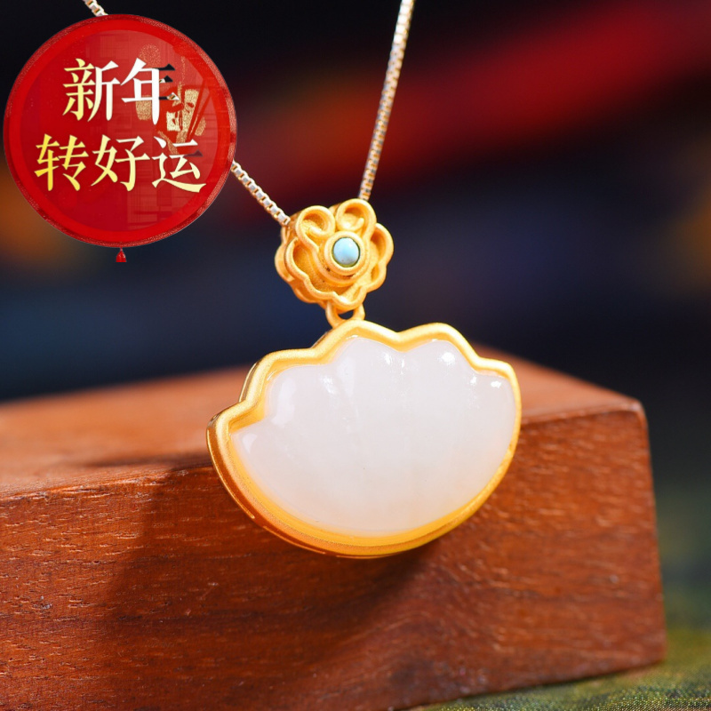 【好运】S925银镶和田白玉贝壳珐