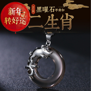 吊坠女哈纯银中国风黑曜 十二生肖项链本命年银马羊狗男士 好运