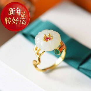和田白玉花朵梅花戒指开口可调节大小镀金色镶嵌碧玉 新年转运