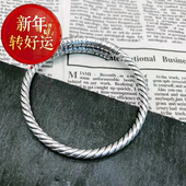 扭纹 足银999复古潮人雕刻紧箍咒心经错口男手镯开口时尚 好运
