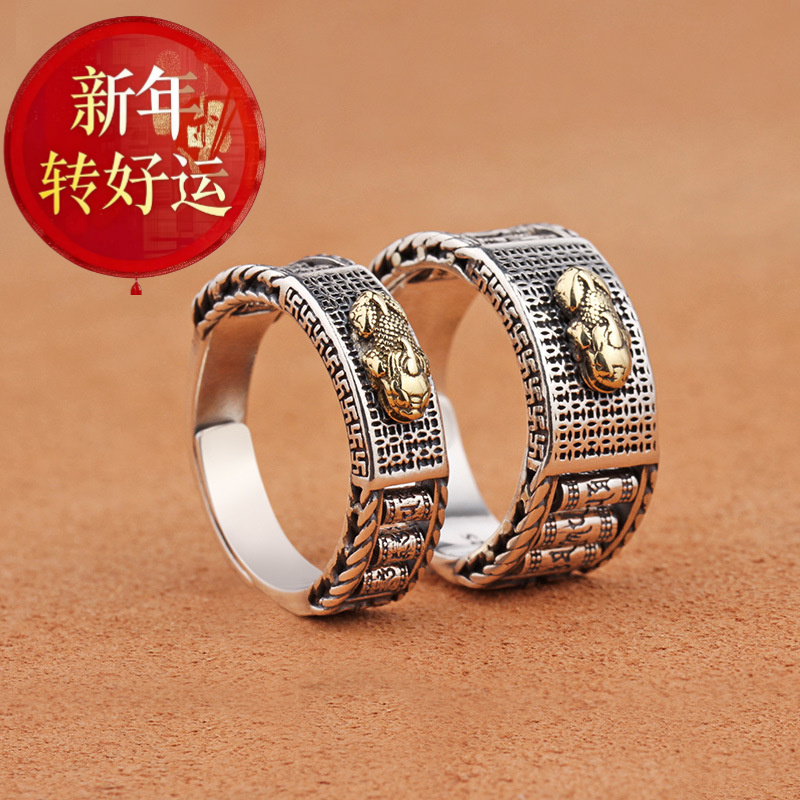 貔貅戒指男925纯银转jing筒六字