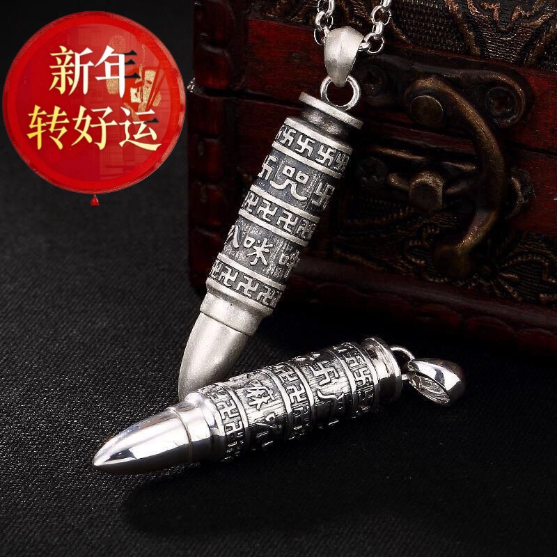 【好运】纯银六字真言潮流时尚楞