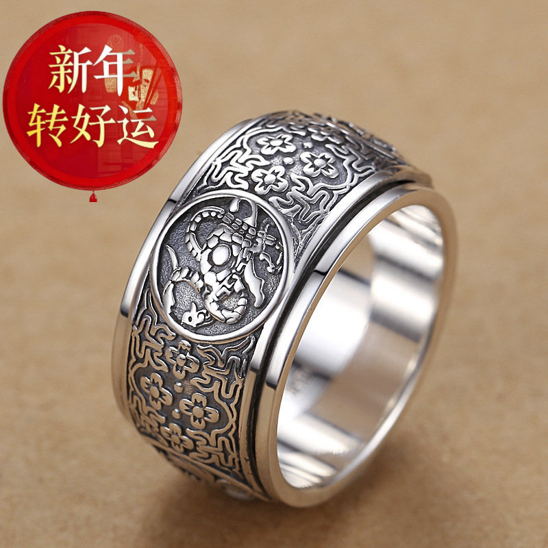 可转动/四大神兽霸气男士纯银戒
