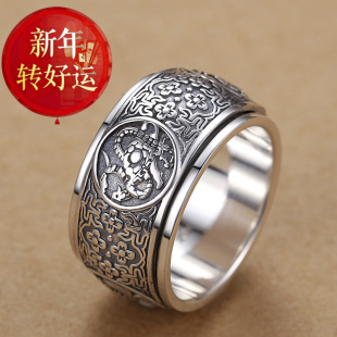 新年转运 99足银个性 可转动 纯银戒指 潮单身 四大神兽霸气男士