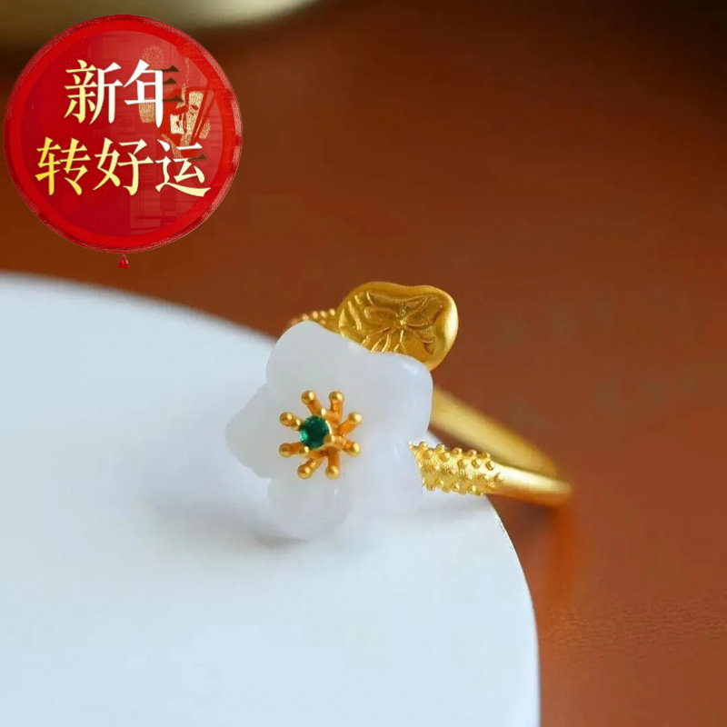 s925银镀金镶天然和田白玉五瓣花