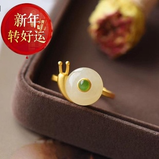 仿和田玉碧玉蜗牛平安扣戒指活口可调镀金色气质饰品 新年转运