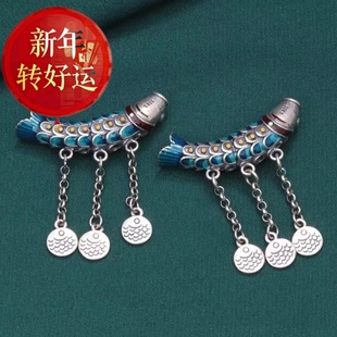 复古挂件多子鱼 S925纯银滴胶工艺弯管小鱼流苏吊坠 新年转运