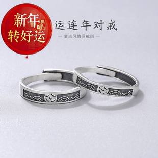 【新年转运】山盟海誓纯银戒指情侣对戒闺蜜小众设计男女简约复古