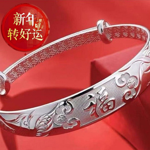 新年转运 模式 中宽福字时尚 包邮 地摊 合金仿苗银推拉福手镯9.9