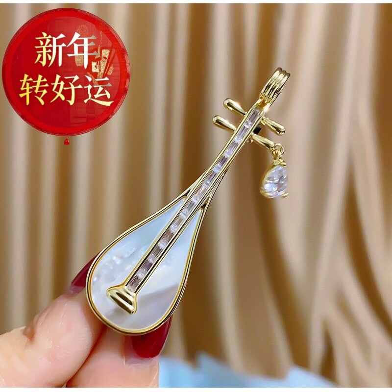 天奢珠宝高档品牌天然母贝壳乐器