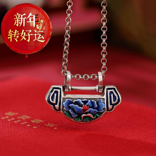 S990足银景泰蓝莲花如意锁吊坠国潮名族风精美花型项 新年转运
