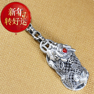 创意高档复古钥匙圈 镀银貔貅汽车钥匙扣挂件男女个性 新年转运