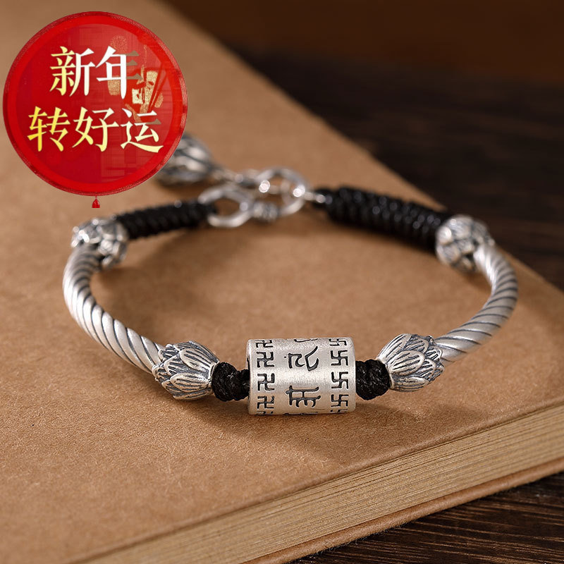 【好运】银饰足银六字真言转运珠心经手链男女手工编织复古风手绳